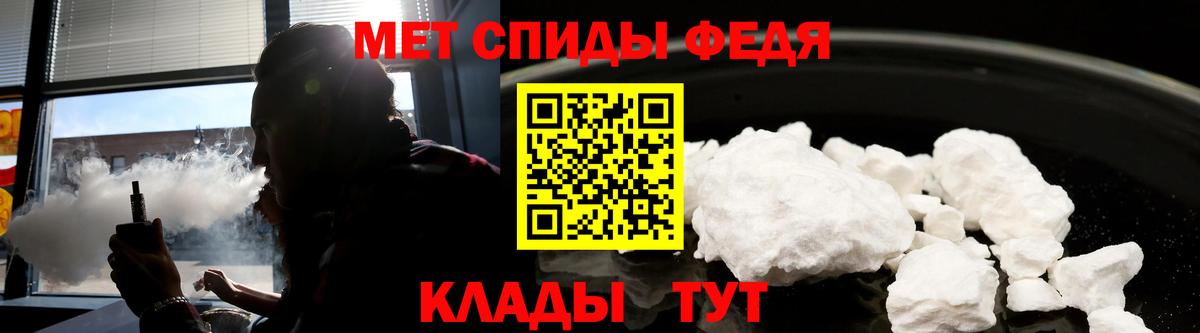 mega ONION  Амфетамин  Amphetamine  Саратов  Вход с VPN  АМФЕТАМИН 97% 