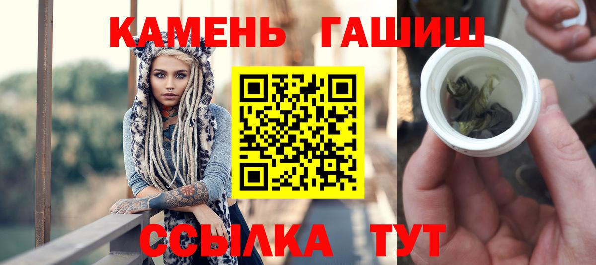 ГАШ 40% ТГК Саратов