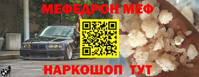 эйфоретик Будённовск