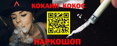 прущий лед Бузулук