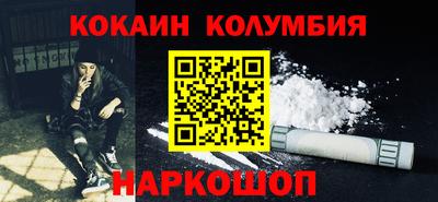 эйфоретик Будённовск