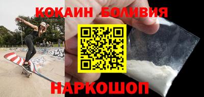 прущий лед Бузулук