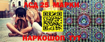 прущий лед Бузулук