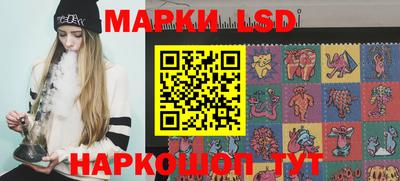 прущий лед Бузулук