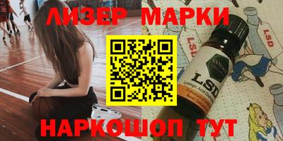 эйфоретик Будённовск