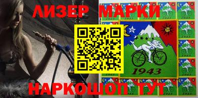 эйфоретик Будённовск