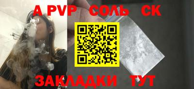 эйфоретик Будённовск