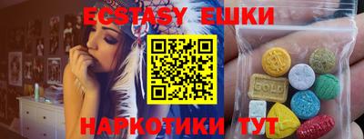 эйфоретик Будённовск