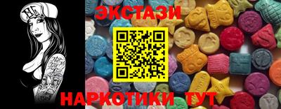 2c-b Бугуруслан