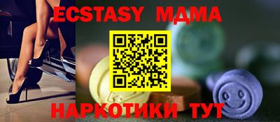 эйфоретик Будённовск