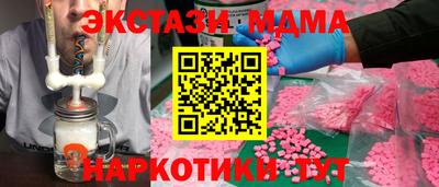 эйфоретик Будённовск