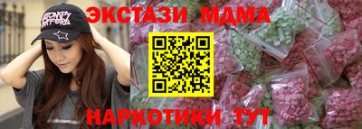 эйфоретик Будённовск