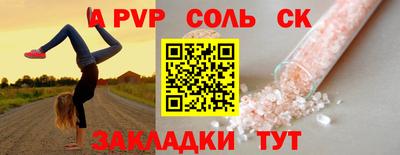 эйфоретик Будённовск