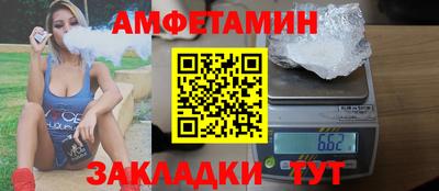 эйфоретик Будённовск