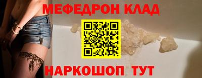эйфоретик Будённовск