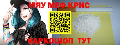 эйфоретик Будённовск