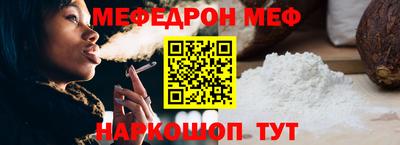 прущий лед Бузулук