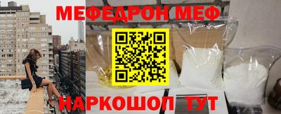 2c-b Бугуруслан