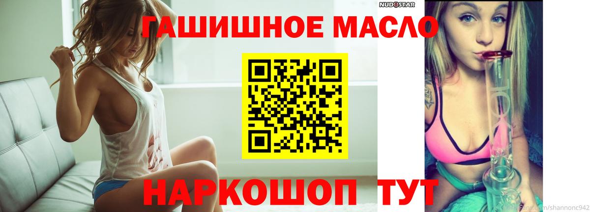 Саратов  Дистиллят ТГК Wax  Дистиллят ТГК вейп  Вход с VPN 